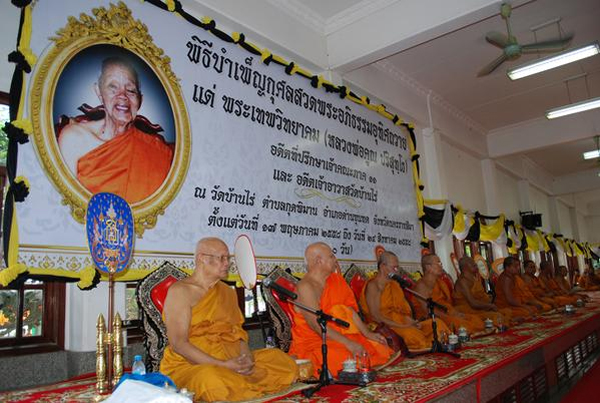 ทำบุญ 100 วัน หลวงพ่อคูณ มรณภาพ ศิษยานุศิษย์แห่ร่วมพิธี