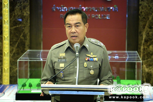  สมยศ พุ่มพันธุ์ม่วง 