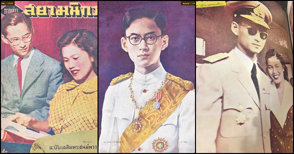 ปรีดิฉายาลักษณ์