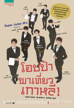 แนะนำหนังสือน่าอ่าน