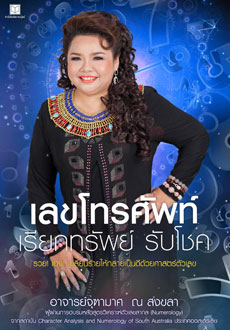 แนะนำหนังสือน่าอ่าน