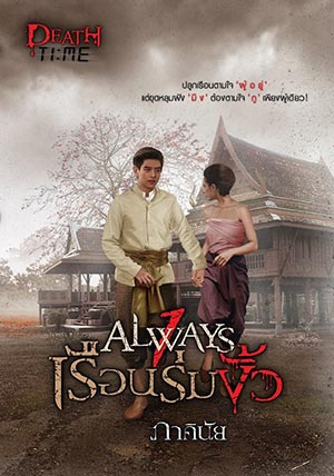 แนะนำหนังสือน่าอ่าน