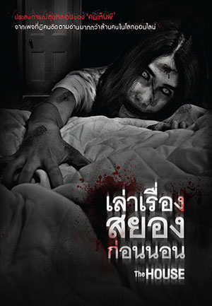 แนะนำหนังสือน่าอ่าน