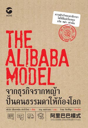 แนะนำหนังสือน่าอ่าน