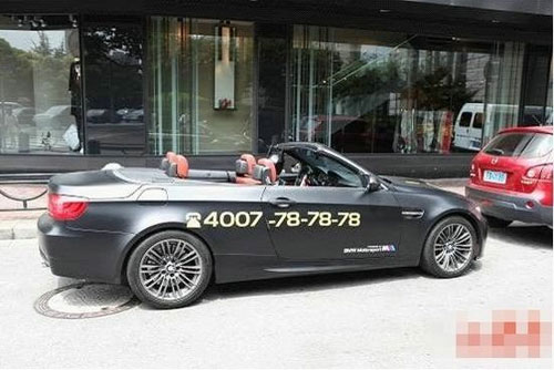 เริ่ดป่ะล่ะ! แคทวูแมนจีน ขับ BMW ส่งพิซซ่าทั่วเซี่ยงไฮ้