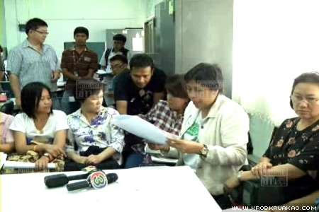 ลูกค้าแคลิฟอร์เนีย ว้าว ลั่นเอาผิดผู้บริหารฉ้อโกง 