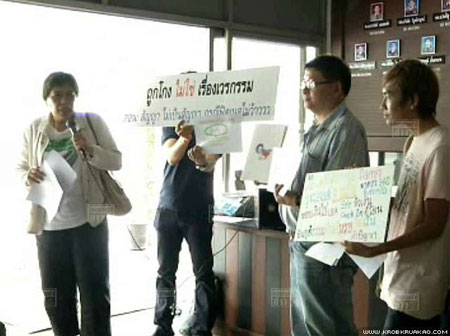 ลูกค้าแคลิฟอร์เนีย ว้าว ลั่นเอาผิดผู้บริหารฉ้อโกง 