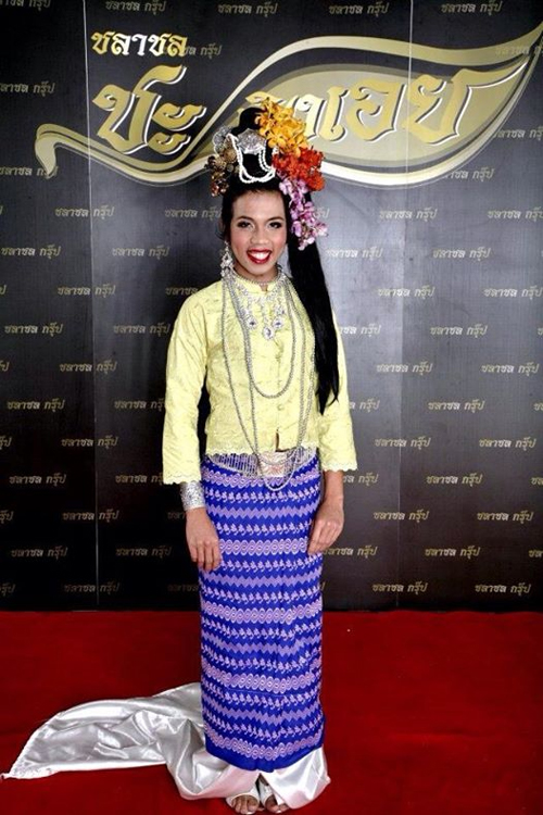 หญิงน้ำปรุง จรุงจิต