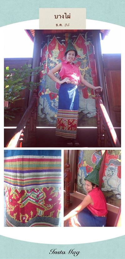 หญิงน้ำปรุง จรุงจิต