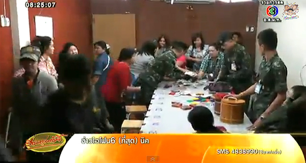 คลิปเหตุการณ์ทหารบุกจับบ่อนพนันใหญ่ จ.ขอนแก่น