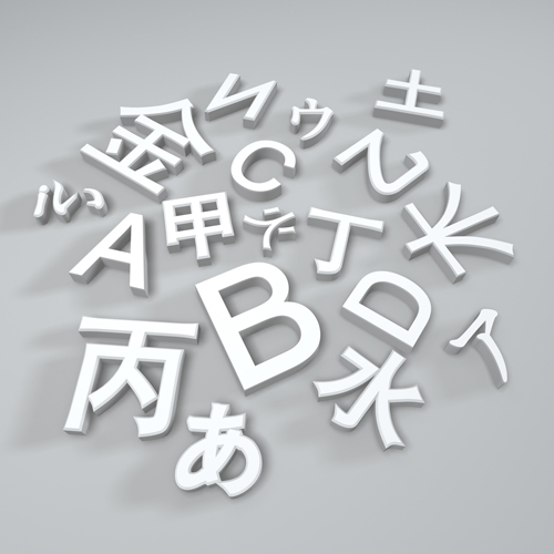 คุณตาญี่ปุ่นฟ้อง NHK ฐานใช้ภาษาอังกฤษมากเกินไป 