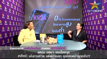 แหม่ม อลิษา กับจุดเปลี่ยนชีวิต จากนางเอกดังสู่แม่ค้าอาหารตามสั่ง
