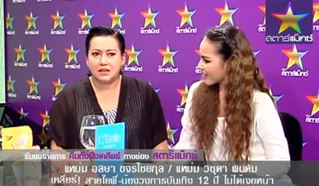 แหม่ม อลิษา กับจุดเปลี่ยนชีวิต จากนางเอกดังสู่แม่ค้าอาหารตามสั่ง