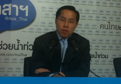 ปชป. เตรียมยื่นศาล รธน. ชี้รัฐบาลล็อกสเปคประมูลโครงการน้ำ