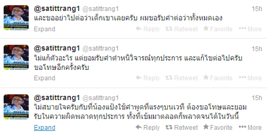 สาทิตย์ ขอโทษแทน น้องแป้ง เด็ก 5 ขวบขึ้นเวทีม็อบ ขอรับผิดคนเดียว