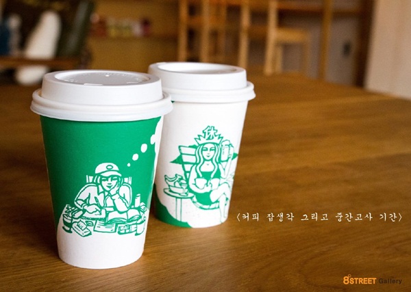 ศิลปะบนแก้วกาแฟ กับเรื่องราวของเงือกน้อยจากสตาร์บัคส์