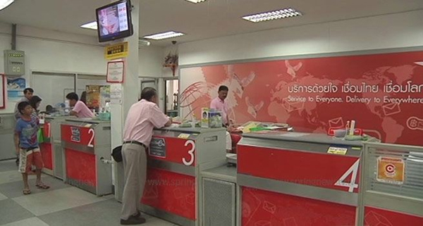 วันไปรษณีย์โลก วันนี้ 9 ต.ค. ส่งจดหมายฟรีทั่วไทย 