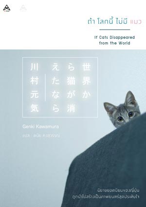 แนะนำหนังสือน่าอ่าน