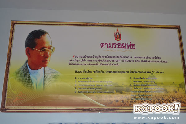 กระทรวงเกษตรฯ นำสื่อเยี่ยมชม โครงการตามพระราชดำริฯ สระแก้ว ปราจีนบุรี