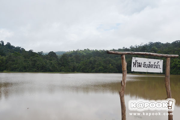 กระทรวงเกษตรฯ นำสื่อเยี่ยมชม โครงการตามพระราชดำริฯ สระแก้ว ปราจีนบุรี