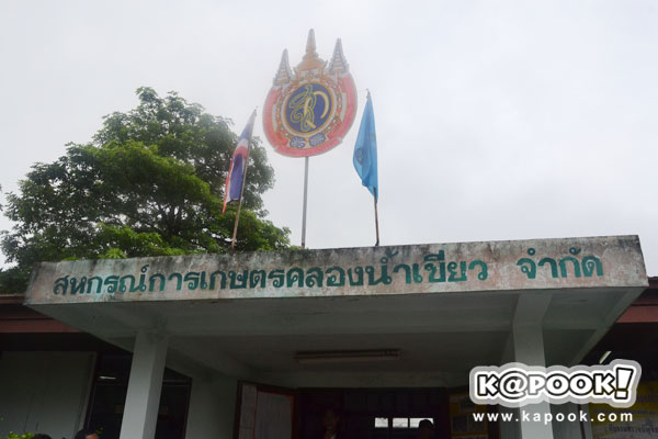 กระทรวงเกษตรฯ นำสื่อเยี่ยมชม โครงการตามพระราชดำริฯ สระแก้ว ปราจีนบุรี
