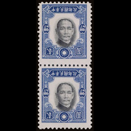 อึ้ง! เศรษฐีประมูลแสตมป์ ซุนยัตเซ็น กลับหัว 21.8 ล้านบาท