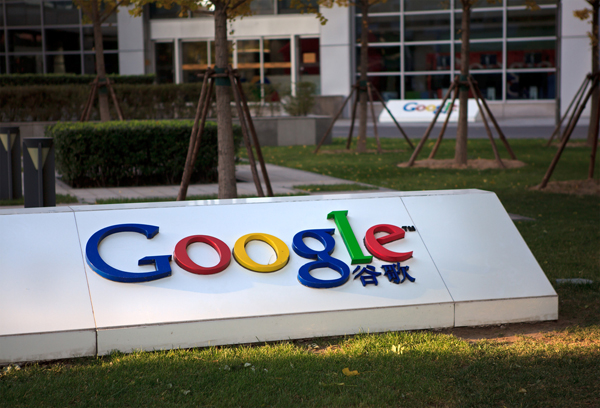 Google รู้ทุกอย่าง แต่เราอาจไม่รู้ 11 เรื่องนี้ของ Google