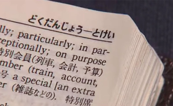 คืนชีพหนังสือเก่าเยิน ๆ ให้กลับมาใหม่เหมือนเพิ่งซื้อ