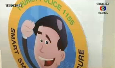  Tourist Buddy  แอพพลิเคชั่น ดี ๆ เพื่อนักท่องเที่ยว ต้อนรับสงกรานต์