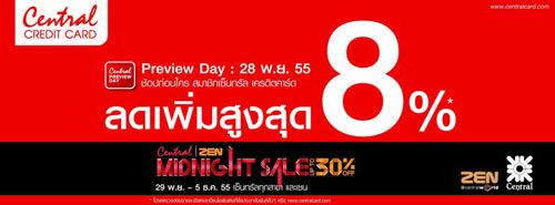 เตรียมช้อป! Central/ZEN Midnight Sale 29 พ.ย. - 5 ธ.ค. นี้