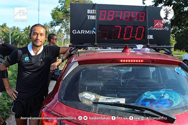 พลาม พรจำปา