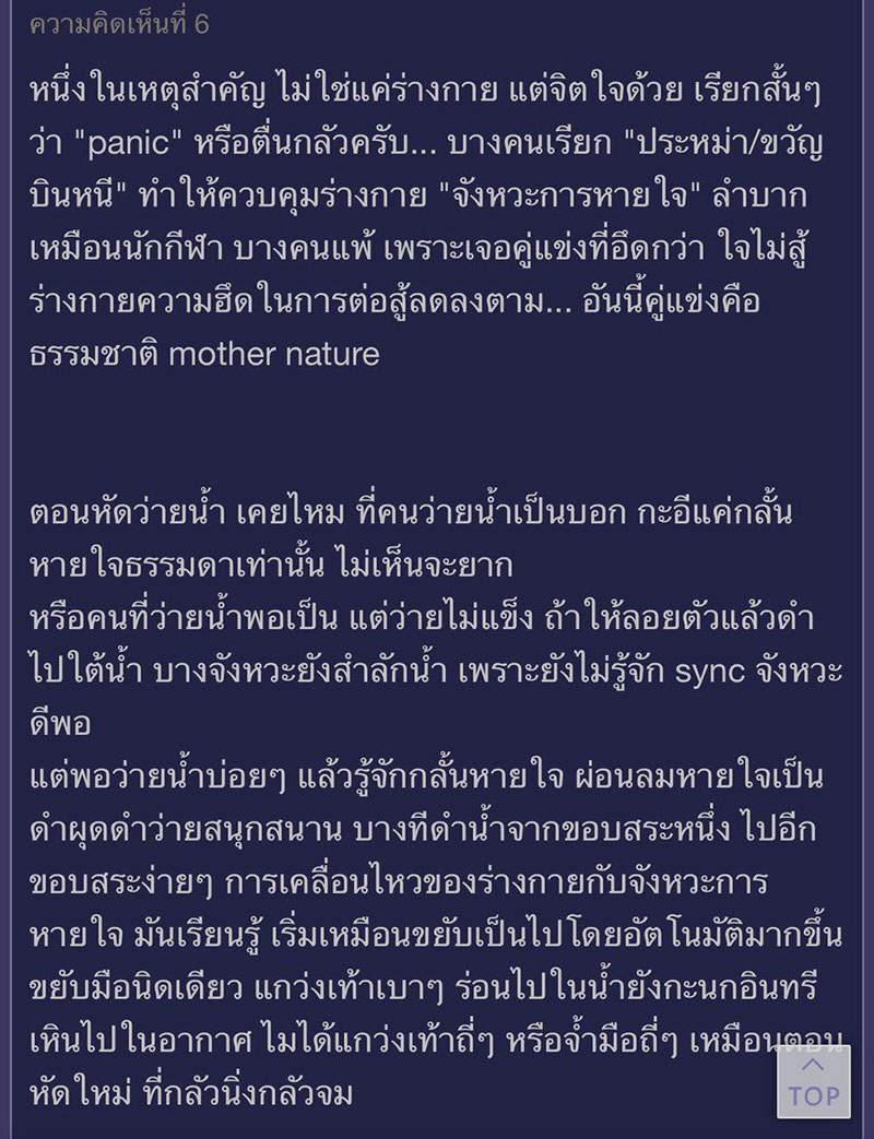 เรือล่มภูเก็ต