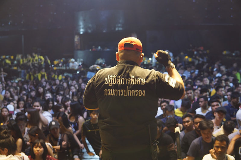 จับผับ 56 Arena music hall 