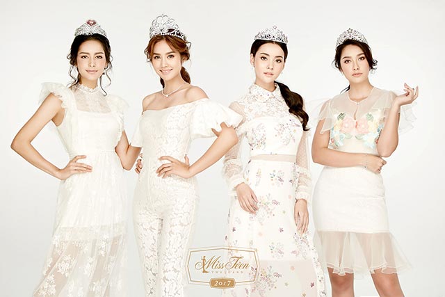 มิสทีน