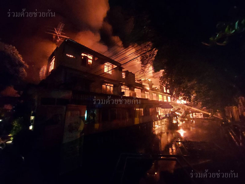 ไฟไหม้ตลาดยิ่งเจริญ