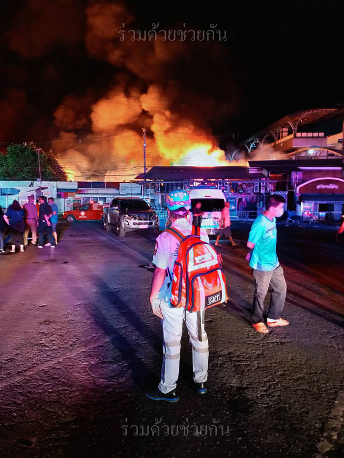 ไฟไหม้ตลาดยิ่งเจริญ