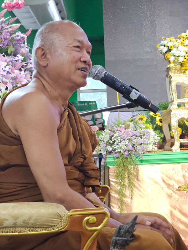 อลงกต พลมุข