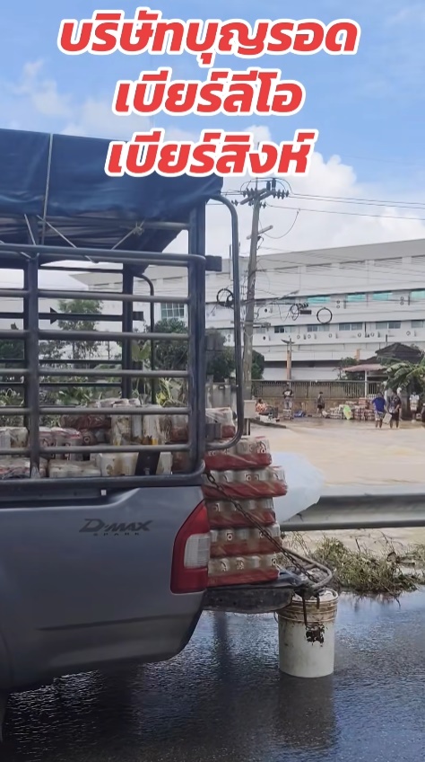 ต๊อด ปิติ