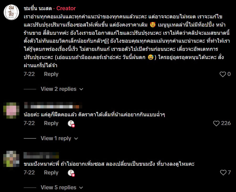 รีวิว 1 ดาว