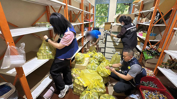 ยาสมุนไพรเถื่อน