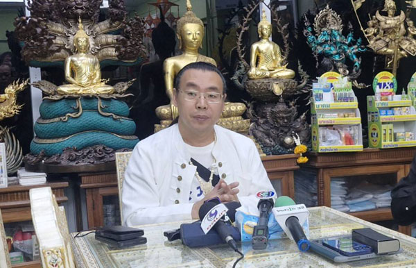 ยาดมหงส์ไทย