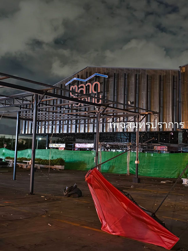 ตลาดหัวถนน เทพารักษ์