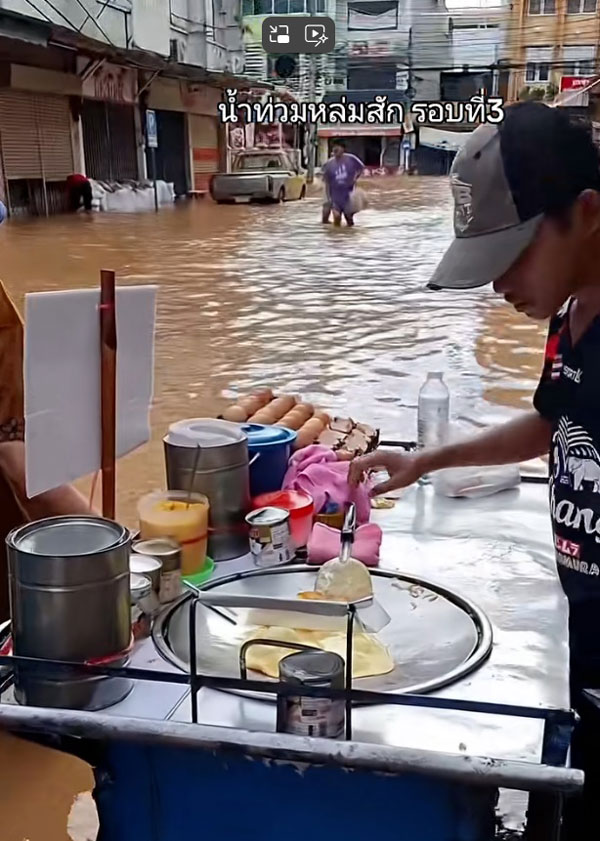 น้ำท่วมหล่มสัก