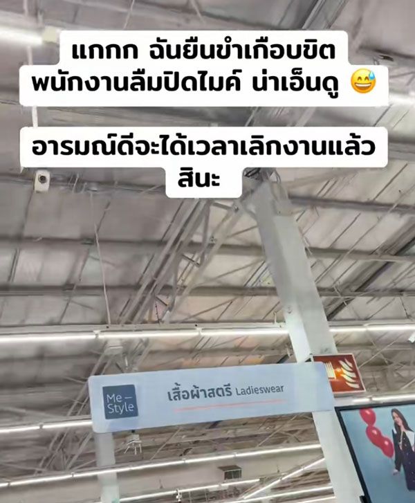 โลตัส