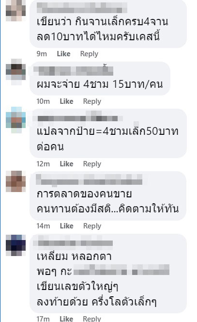 ก๋วยเตี๋ยวเรือ