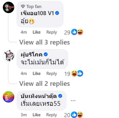 หนุ่ม กรรชัย