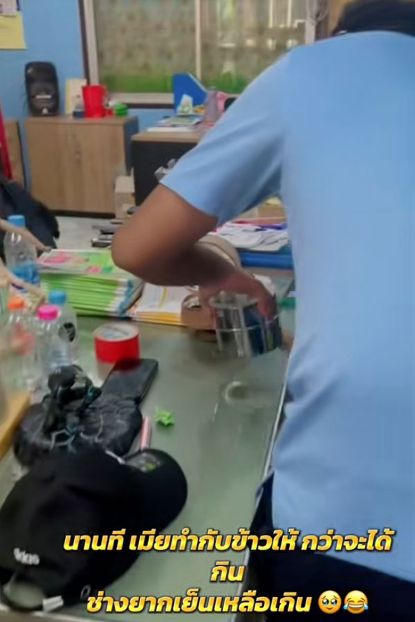 ทำอาหารให้สามี