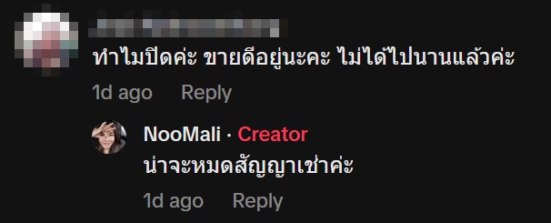 เซเว่น อีเลฟเว่น