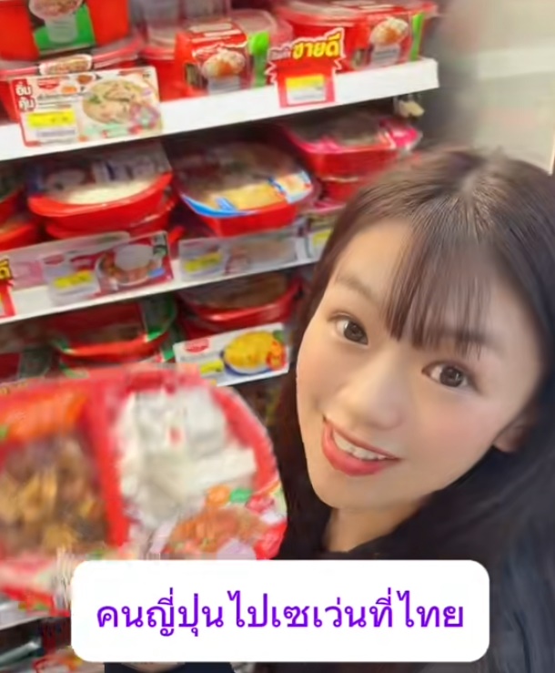 เซเว่น อีเลฟเว่น