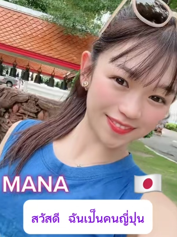 เซเว่น อีเลฟเว่น